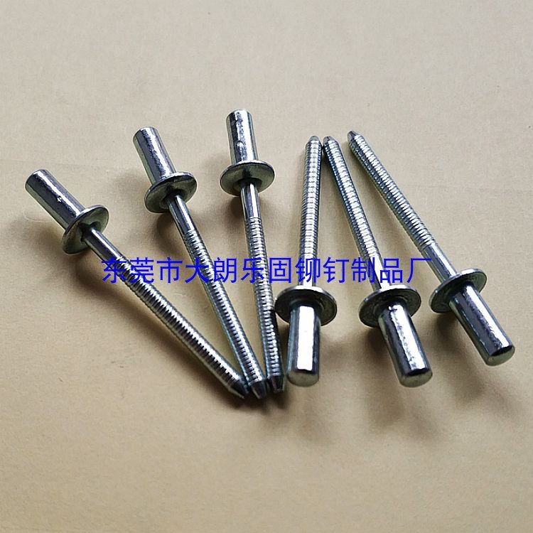 GB12615 closed flat round head blind rivet waterproof pull rivet closed hole pull rivet 4*8