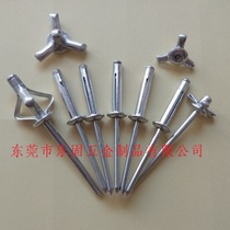 Lantern blind stud rivet flower rivet lantern pull nail three hole rivet lantern Rivet 4*20