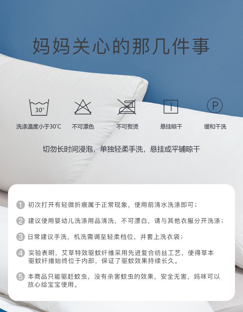 迪士尼授权 邦亚 儿童艾草驱蚊被 夏凉被 1.1*1.5m A类标准 图18