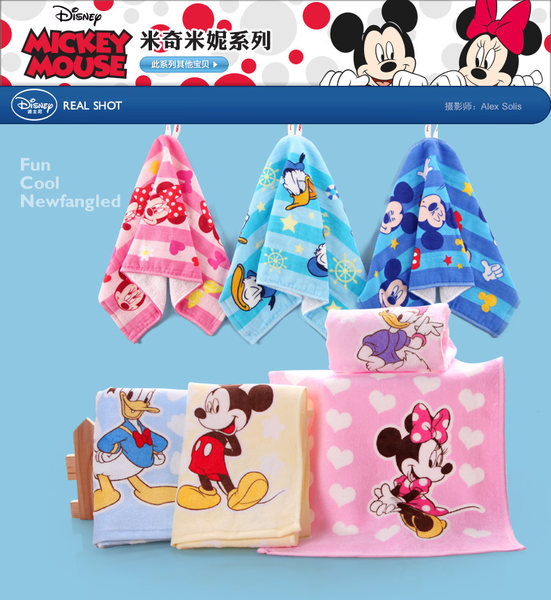邦亚  Disney 迪士尼 米妮米奇 纯棉割绒儿童毛巾*4条 天猫优惠券折后￥24.9包邮（￥39.9-15）
