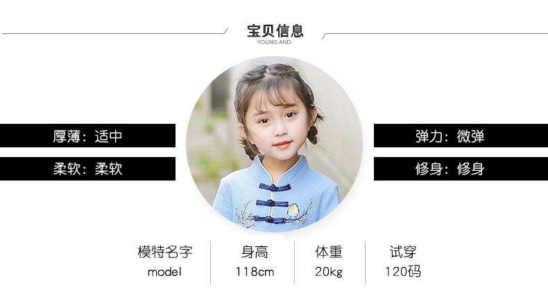 Quần áo sân vườn mẫu giáo, quần áo mùa hè, trẻ em Hanfu, lớp hợp xướng tốt nghiệp ngày 1 tháng 6, học sinh tiểu học và trung học, bộ đồng phục trường gió quốc gia - Đồng phục trường học / tùy chỉnh thực hiện thời trang bé gái