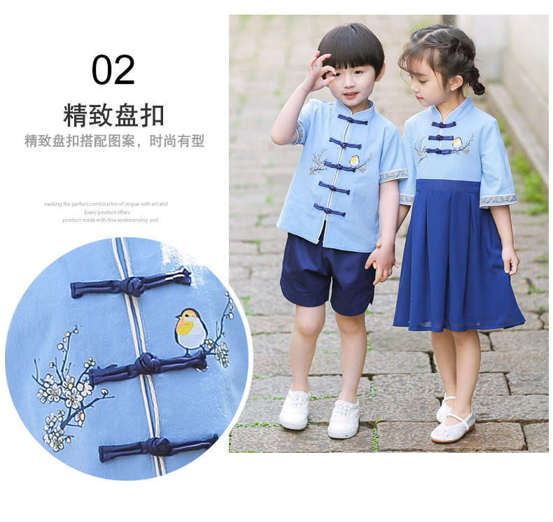 Quần áo sân vườn mẫu giáo, quần áo mùa hè, trẻ em Hanfu, lớp hợp xướng tốt nghiệp ngày 1 tháng 6, học sinh tiểu học và trung học, bộ đồng phục trường gió quốc gia - Đồng phục trường học / tùy chỉnh thực hiện đồng phục dành cho học sinh tiểu học và trung học