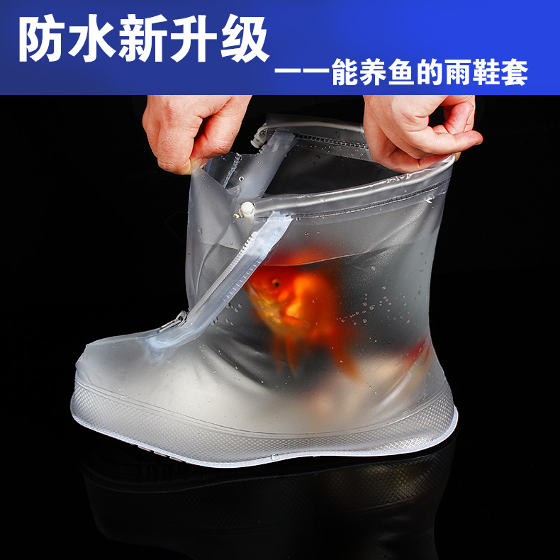 Rainshoe cover waterproof rain wear wear wear resistant adult rain boots on rain days