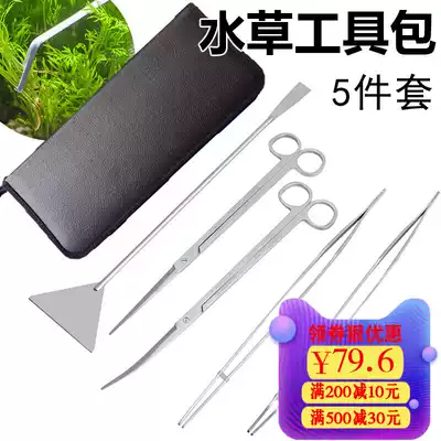 Water grass landscaping kit grass cylinder landscape scissors water grass tweezers flat sand shovel aquarium grass jar trim 5 sets