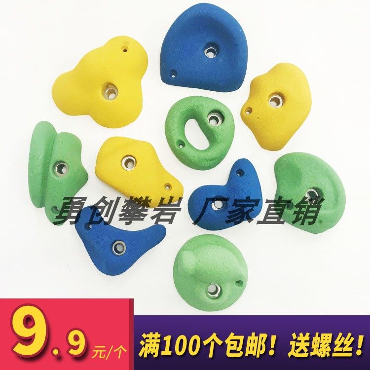 100 climbing spots send screw resin children adult rock nail rock blocks outdoor family