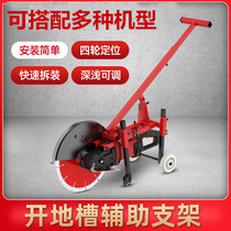 Slotting machine Hand-pushed artifact ground shelf dust-free monolithic cement road cutting and grinding multi-function cutting machine