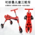 Phanh gấp yo xe bé tập đi 1-3 tuổi xe tay ga trẻ em ba bánh cân bằng trẻ sơ sinh - Smart Scooter