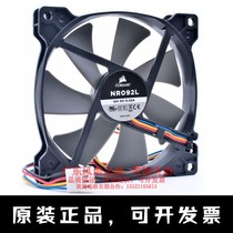 Pirate ship NR092L 9cm 9015 12V 0 22A chassis CPU cooler ultra-thin cooling fan