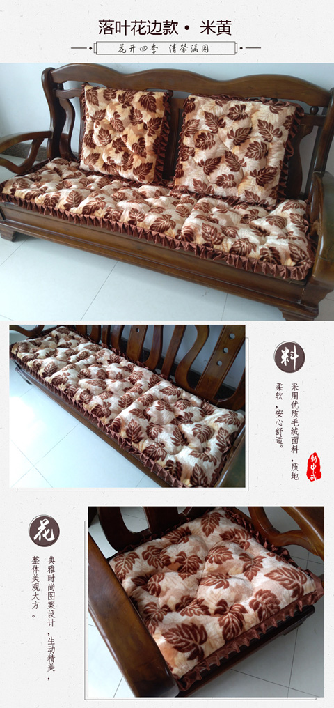 Mùa đông dày sang trọng đệm gỗ rắn gỗ gụ sofa đôi đôi sofa sofa đệm có thể tháo rời và có thể giặt thảm trải ghế