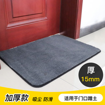 Household floor mats door mats household absorbent carpets solid color non-slip soil mats Hall mats Hall mats