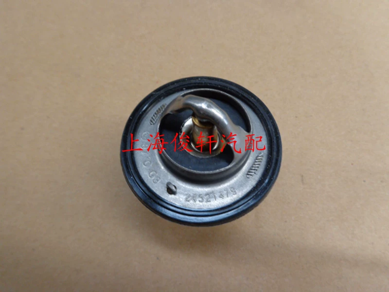 Beidou Star Langdi New Autoliana 1.6 Tianyu SX4 Swift 1.5 Термостат Термостат