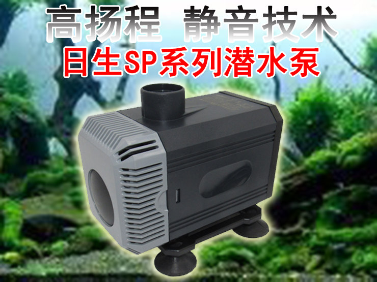 Sun-born sp5000sp6000sp7800sp9000 light sea water amphibious fish tank pumped filter submersible pump