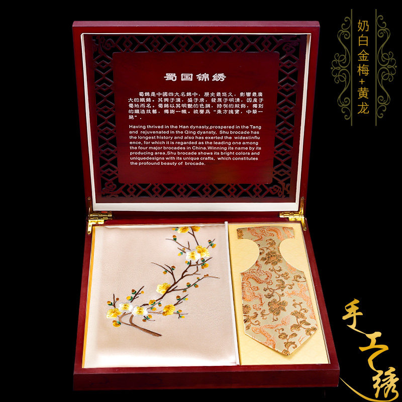 Chengdu Shu Embroidery Handmade Embroidery Embroidered Silk Scarf Tie Lovers Gift Box Sets of Chinese Wind Featured Gifts for Old Foreign