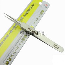 Feilu plus hard stainless steel electronic clip RST-14 special pointed tweezers