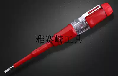Flying Deer VDE insulation test pen 110-250V test pen VDE-121