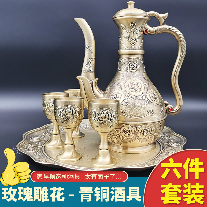 Wedding cup pure copper white wine glass goblet antique bottle bronze film and television shooting props spirit glass one or two wine glasses