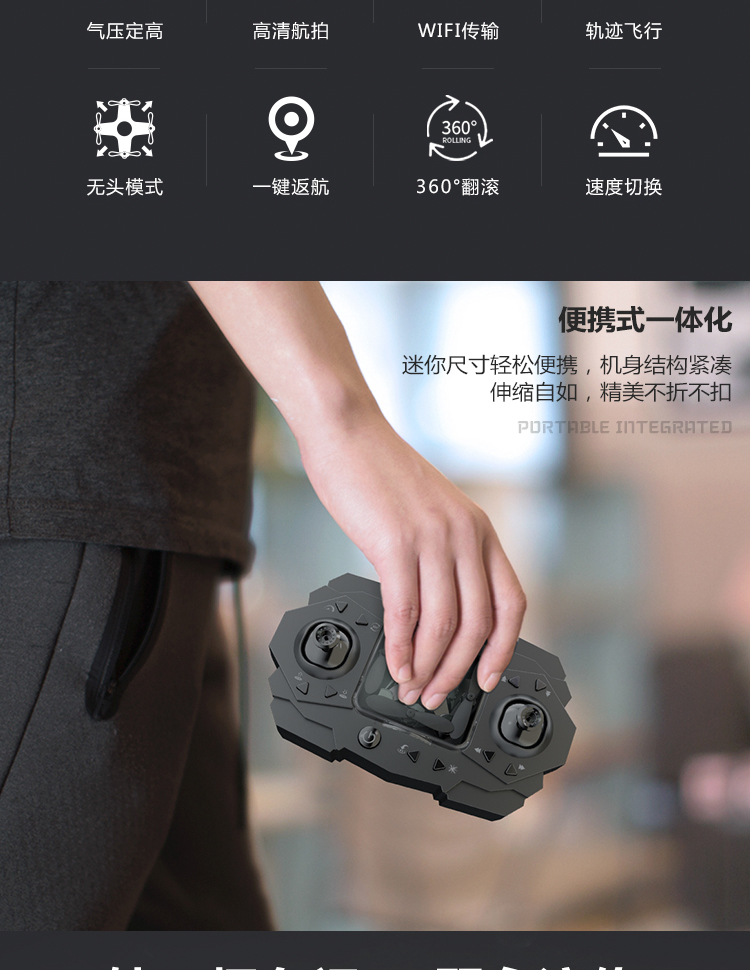 Máy bay điều khiển từ xa mini HD máy bay không người lái mini chuyên nghiệp chống lại mô hình máy bay đồ chơi bốn trục nhỏ đồ chơi con gái