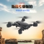 Drone trên không nhiếp ảnh HD chuyên nghiệp người lớn điều khiển từ xa đồ chơi máy bay trực thăng bốn trục mô hình độ bền dài đồ chơi con nít