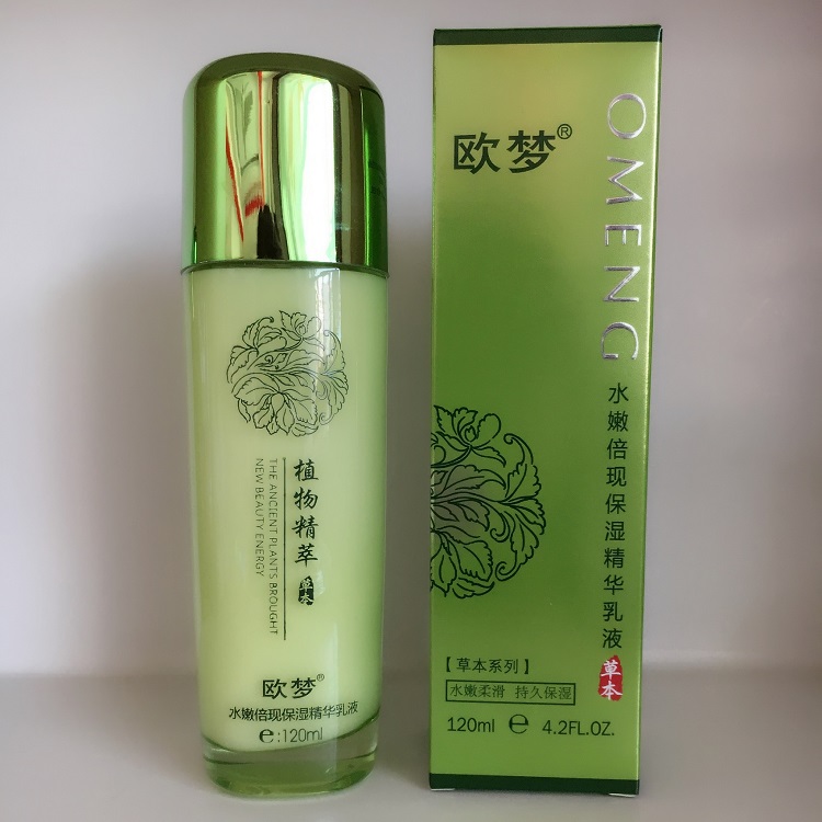 Oumeng Herbal Series Moisturizing Moisturizing Essence Emulsion 120ml Moisturizing and rejuvenating skin