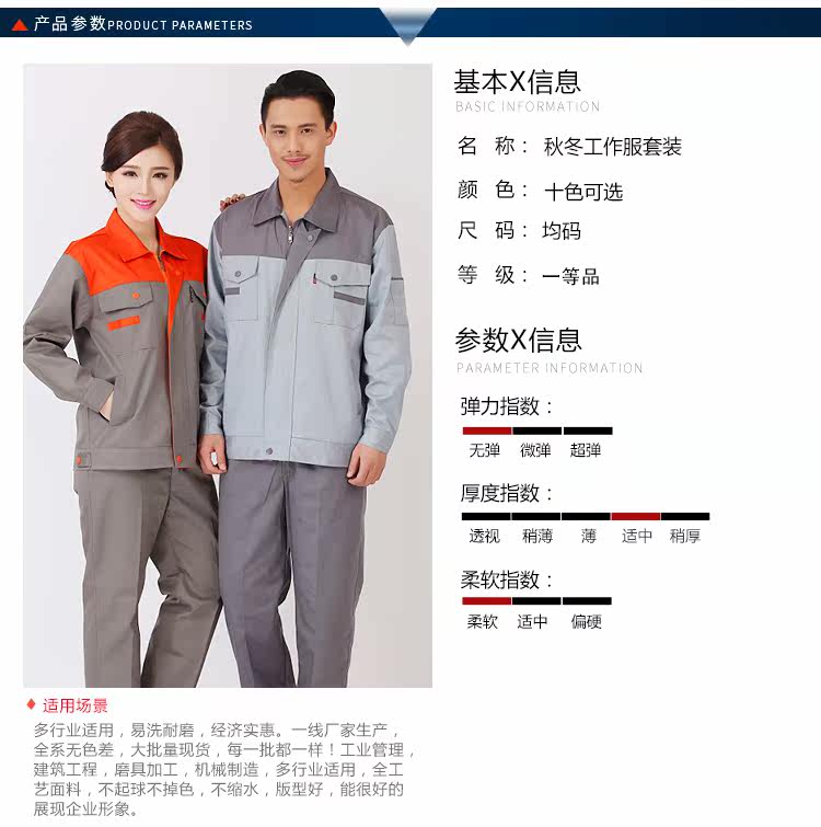 Vêtement de travail en coton - Ref 1911770 Image 14