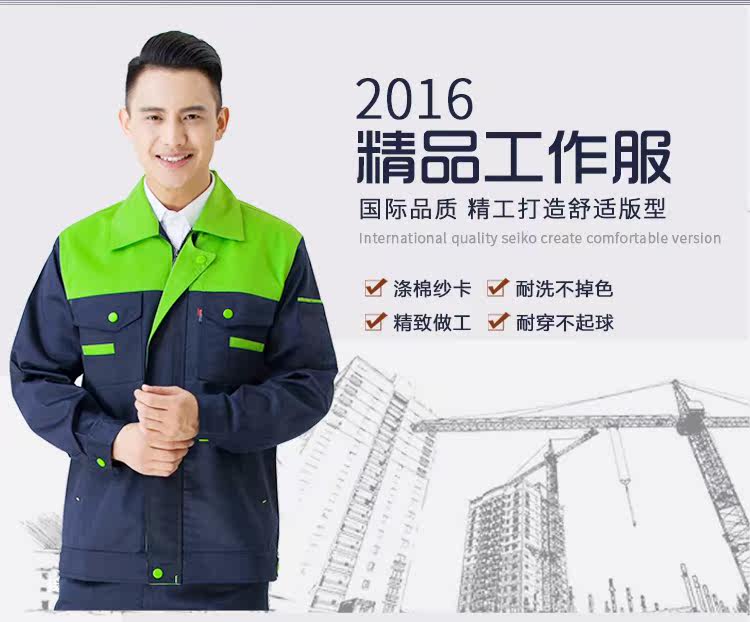 Vêtement de travail en coton - Ref 1911770 Image 6