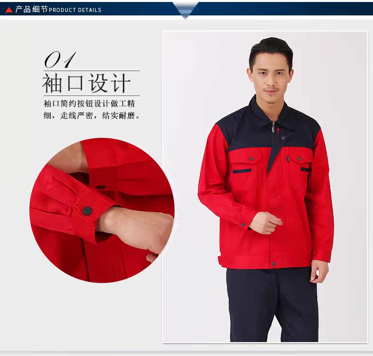 Vêtement de travail en coton - Ref 1911770 Image 15