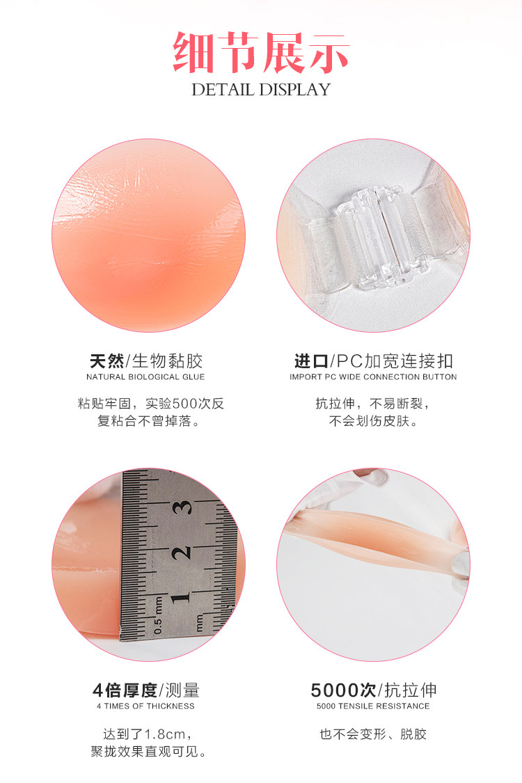 Soutien-gorge discret jeunes femmes R-0011 - Ref 786310 Image 17