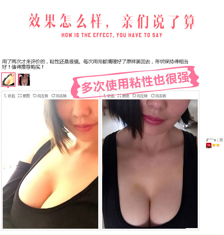 Soutien-gorge discret jeunes femmes R-0011 - Ref 786310 Image 18