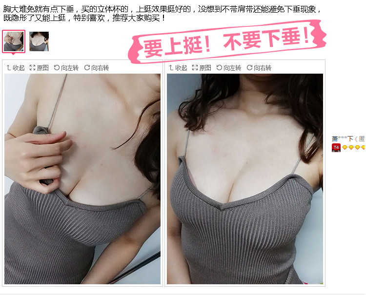 Soutien-gorge discret jeunes femmes R-0011 - Ref 786310 Image 21