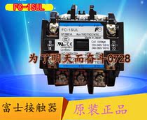 New original inverter contactor FC-1SUL AC380V spot warranty 1 year
