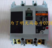 Fuji circuit breaker air switch EA33AC 5A 10A 15A 20A 30A Spot