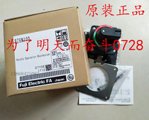 Original air opening auxiliary handle V-handle BZ6V10D spot