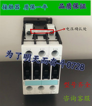 Contactor 3RT1526-1B 0 DC220 DC230V 3RT1026-1B 0 DC24V Elevator dedicated