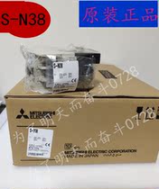 Original S-N10 N11 N12 N18 N20 N21 N25 N35 SR-N4 N38 Mitsubishi contactor