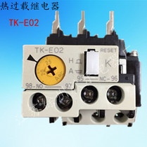 New original Changshu Fuji thermal overload relay TK-E02 1 7-2 6 2 2-3 4 16-22 A