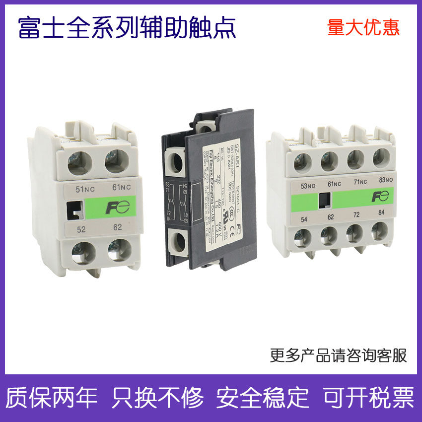Original assembly electromagnetic contactor auxiliary SZ-A22 SZ-A22 A31 A31 A11 A20 A20 AS2 AS2 AS2