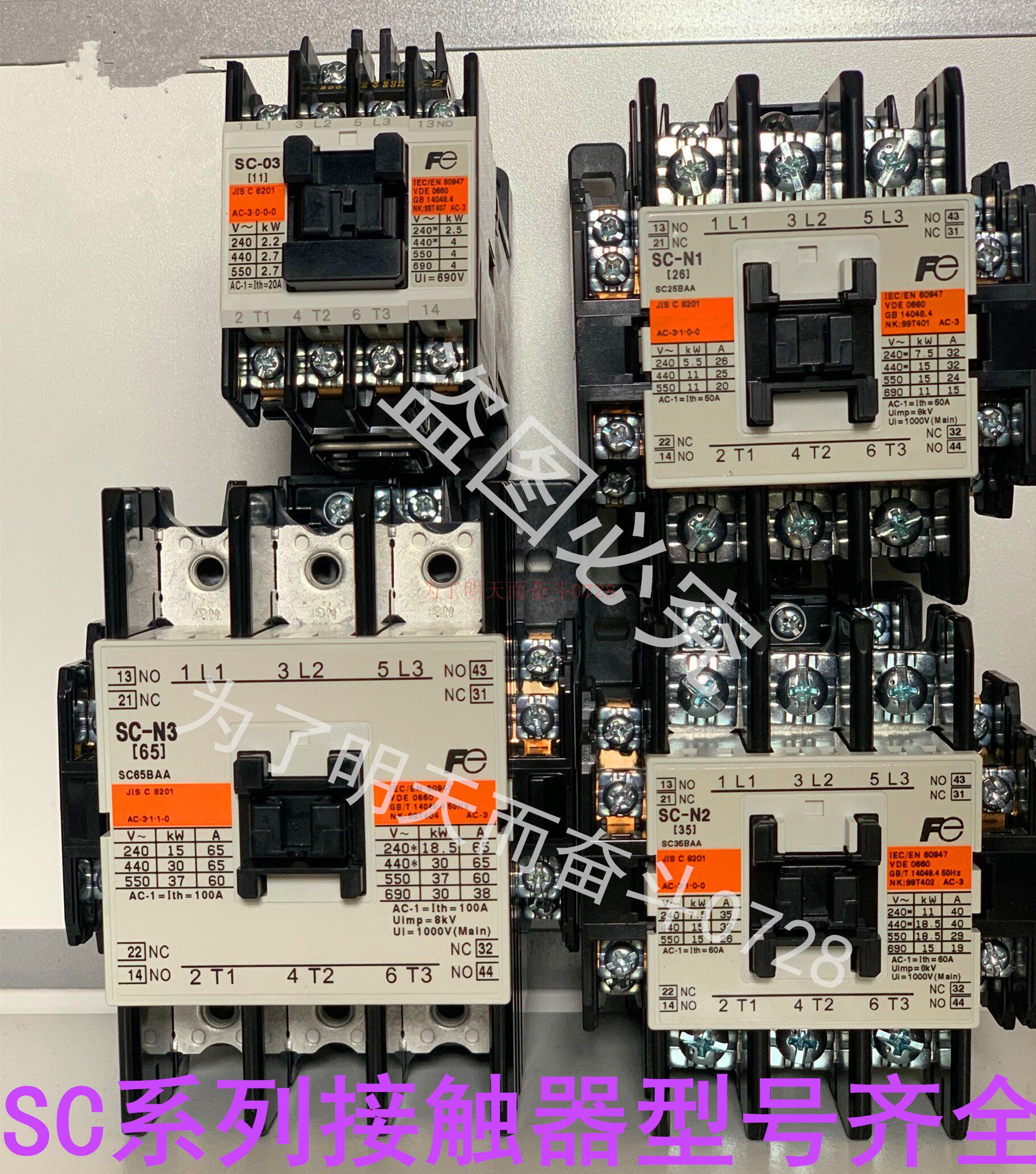 AC Contactor SC-03 SC-4-1 SC-5-1 SC-N1 SC-N2 SC-N2S SC-N3 G