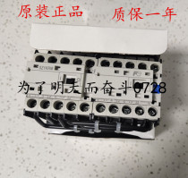 New contactor SK12L-E01 DC24V normally closed interlocking mechanism SZ1KRM SK12LR-E01W