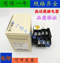 New original thermal overload relay TR-5-1N 3 12-18A4-6A 5-8A 6-9A