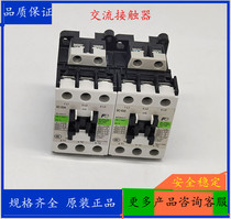 Original AC contactor SC-E04 E02 E03 E05 Injection molding machine contactor