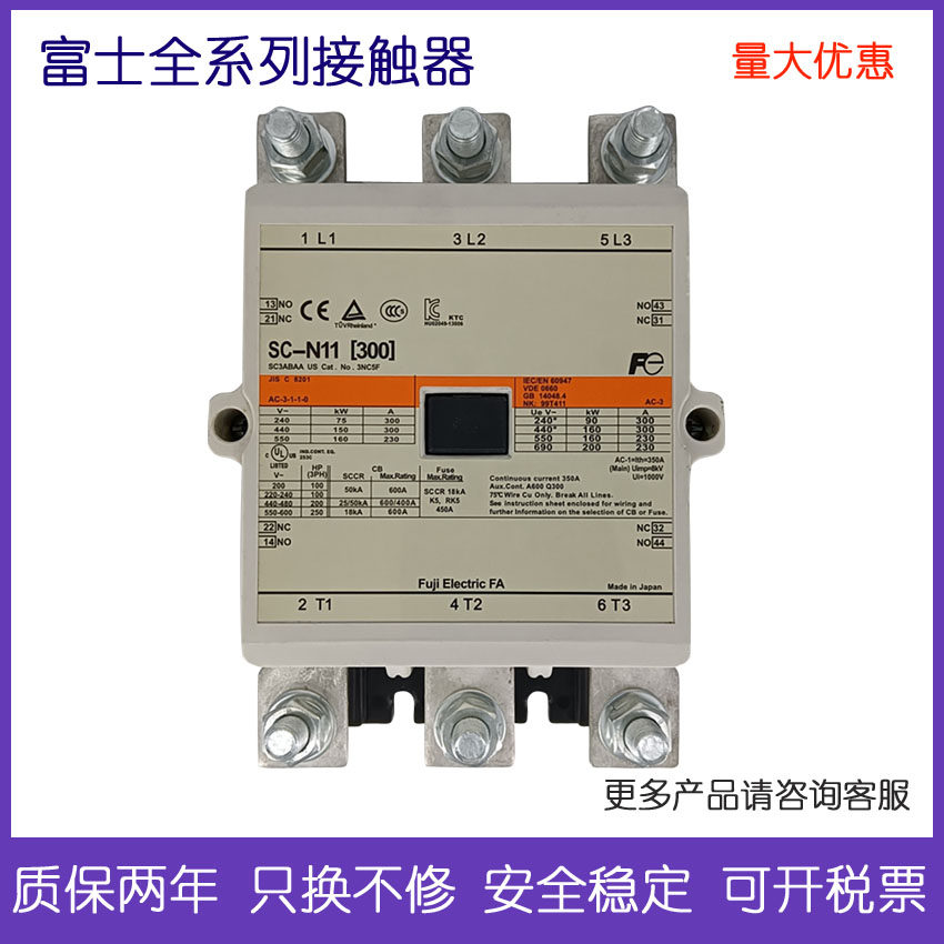 Original assembly AC SC-N11SC-N12 SC-N11SC-N12 SC-N10 SC-N8SC-N7SC-N6SC-N5SC-N4