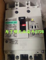 New original Fuji leakage protector EW125RAGC-3P 75 spot