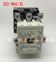 Original contactor SC-N4 G DC24V DC110V spot