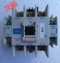 MITSUBISHI MITSUBISHI ac contactor S-N35 AC110V 220V 380V spot