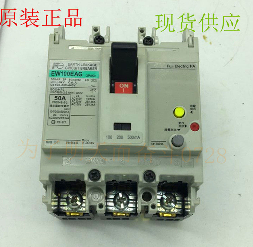 Original leakage circuit breaker EW100EAG-3P 50A 60A 63A 75A 100A