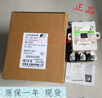 Brand new original AC contactor SC-N5AP AC220V AC110V