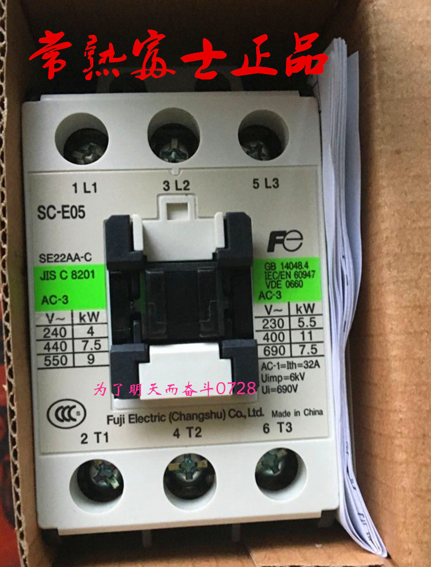 Brand new original assembly AC contactor SC-E05P SC-E05 AC220V
