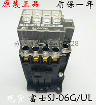 DC contactor SJ-06G L DC24V with work indicator spot SJ-06G UL