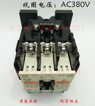 The original AC contactor SC-N3 380V 110V 220V SC-N2S