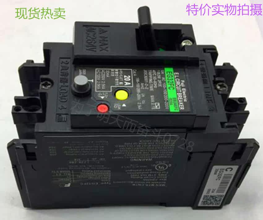 Earth leakage protector EG32FC 2P 20A spot warranty for two years